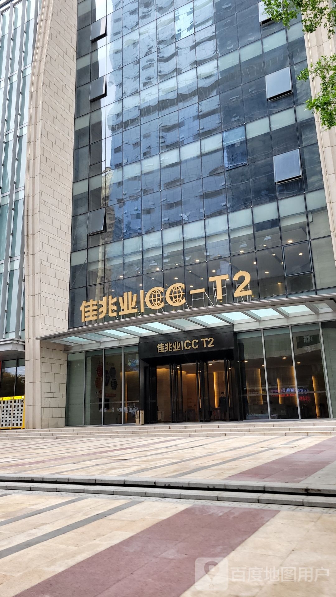 佳兆业ICC T2营销中心(三新南路店)