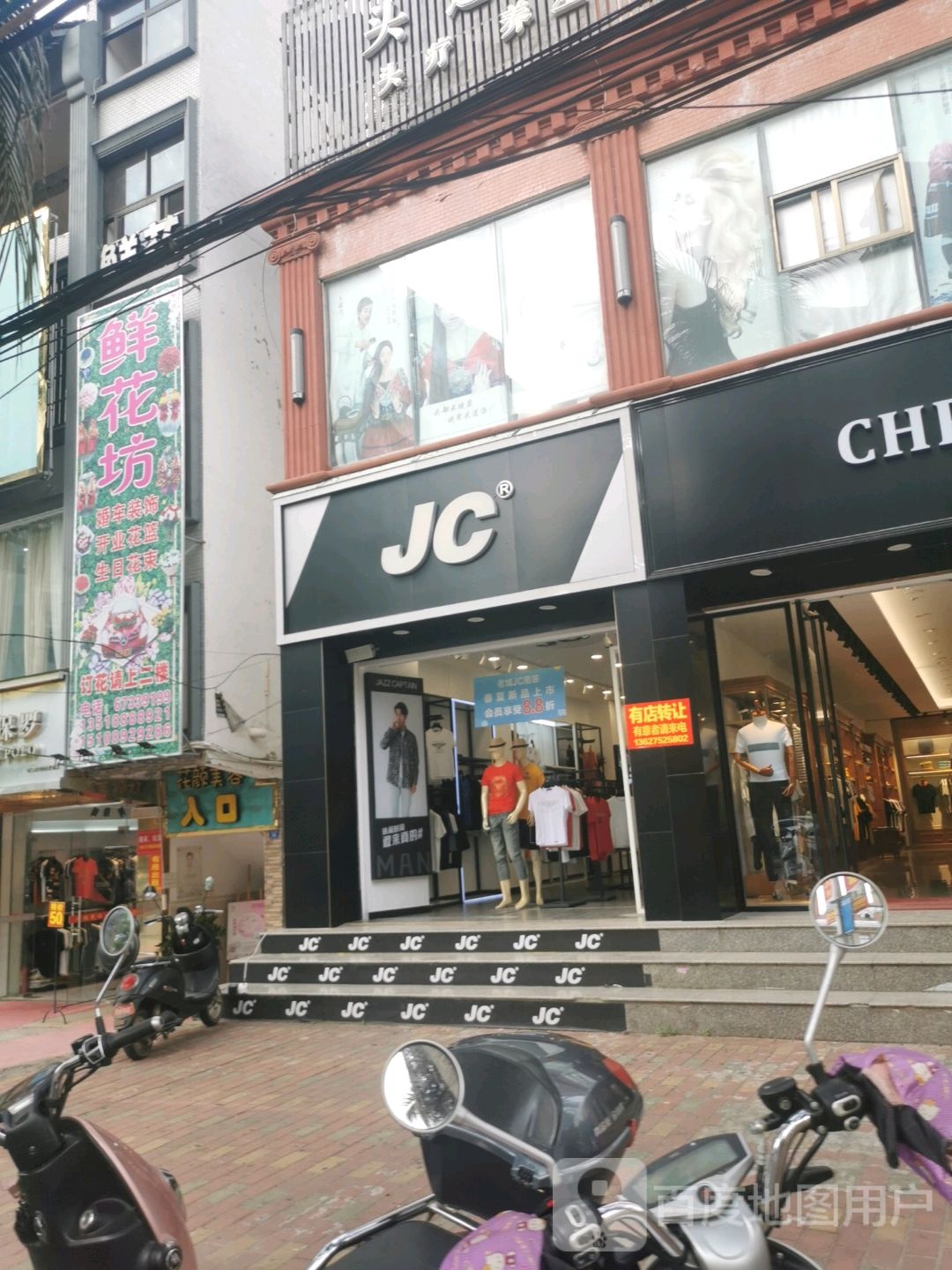 JC