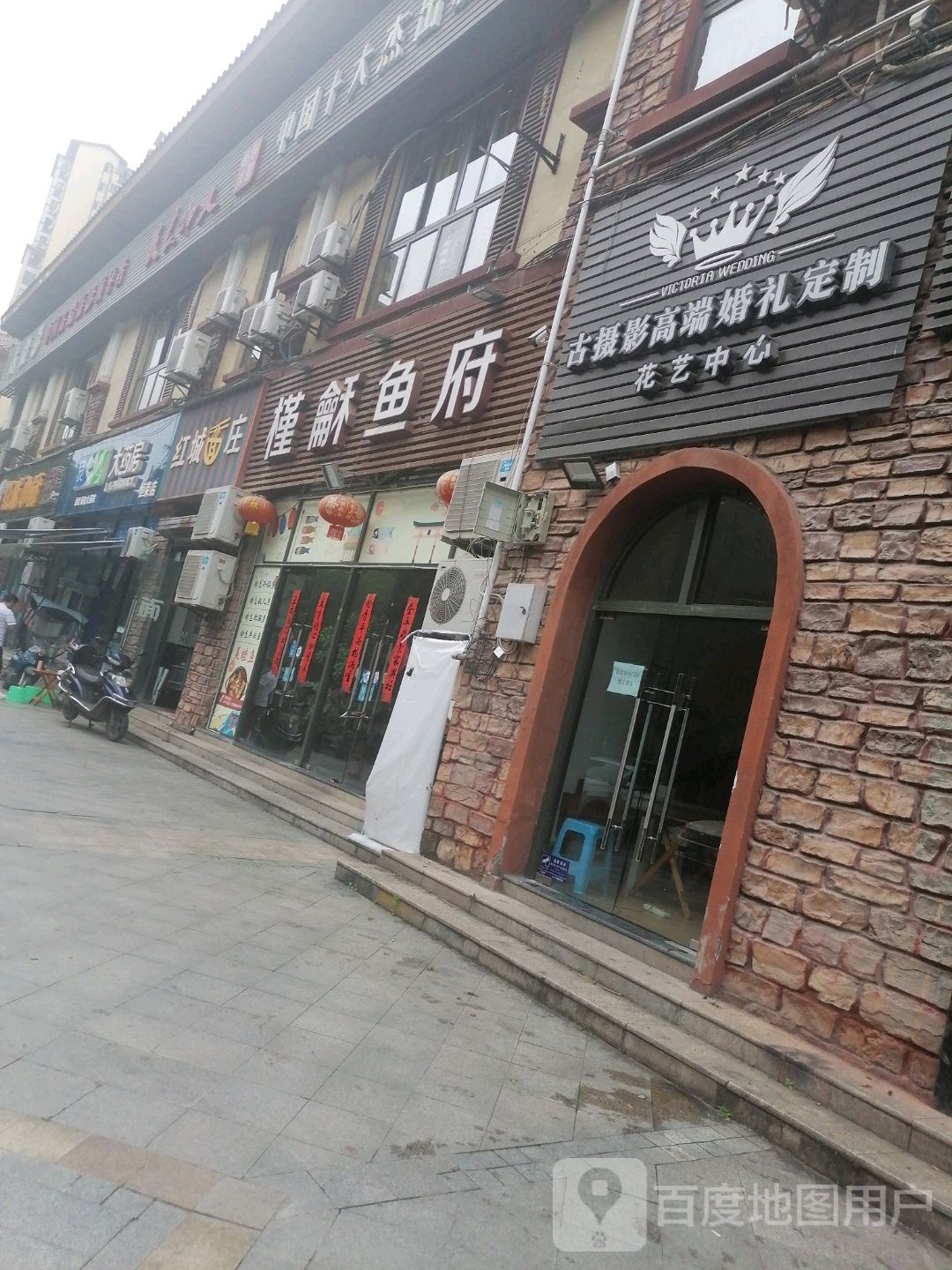 良心大要放(恒荣路店)