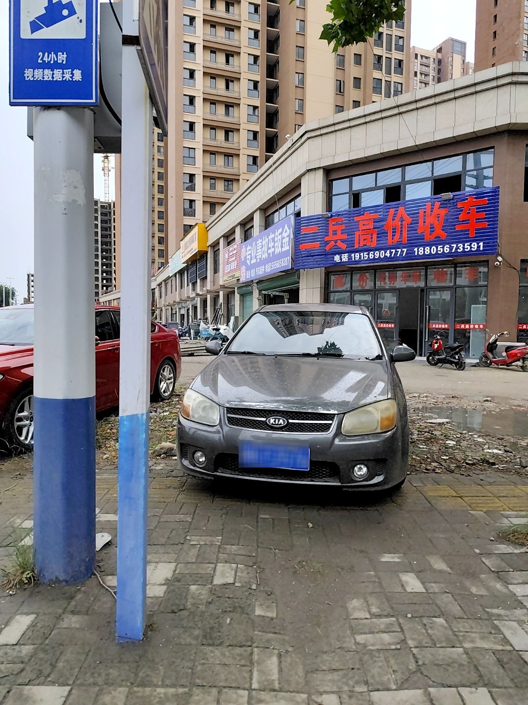 二兵高价收车