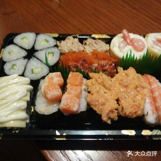 绚熹寿司(翠竹店)