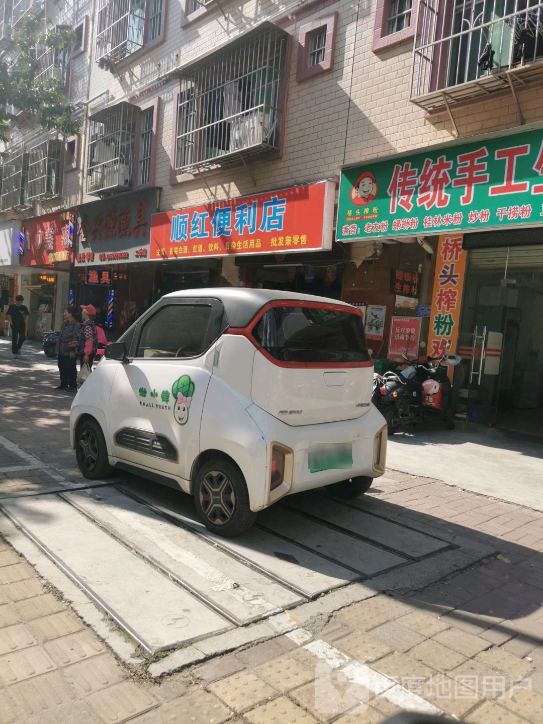 金兴源渔具批发零售店