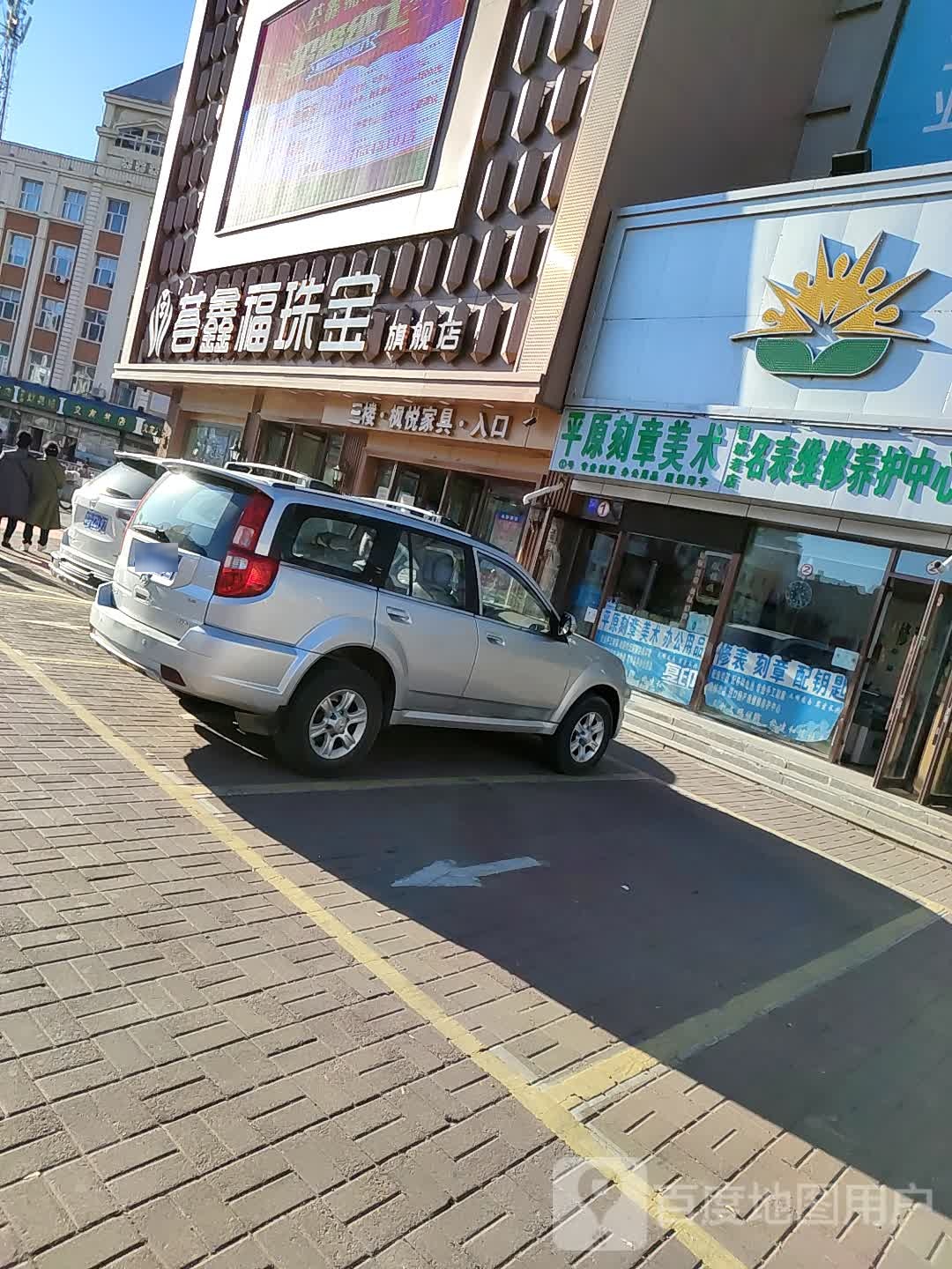 荟鑫福钻石宫殿旗舰店