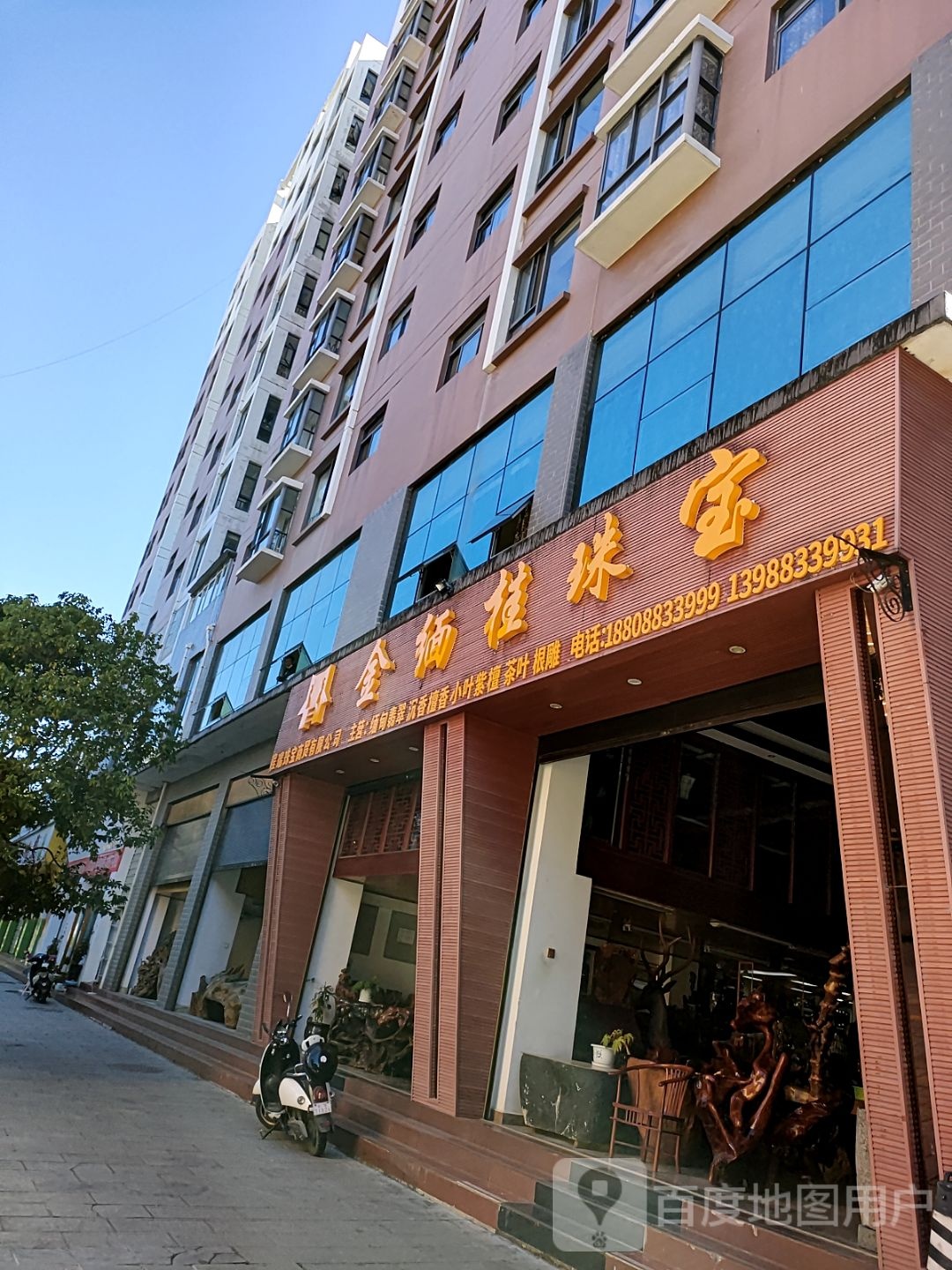 金缅桂珠宝