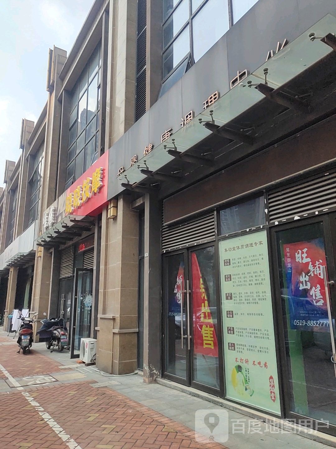 晓晓摩按