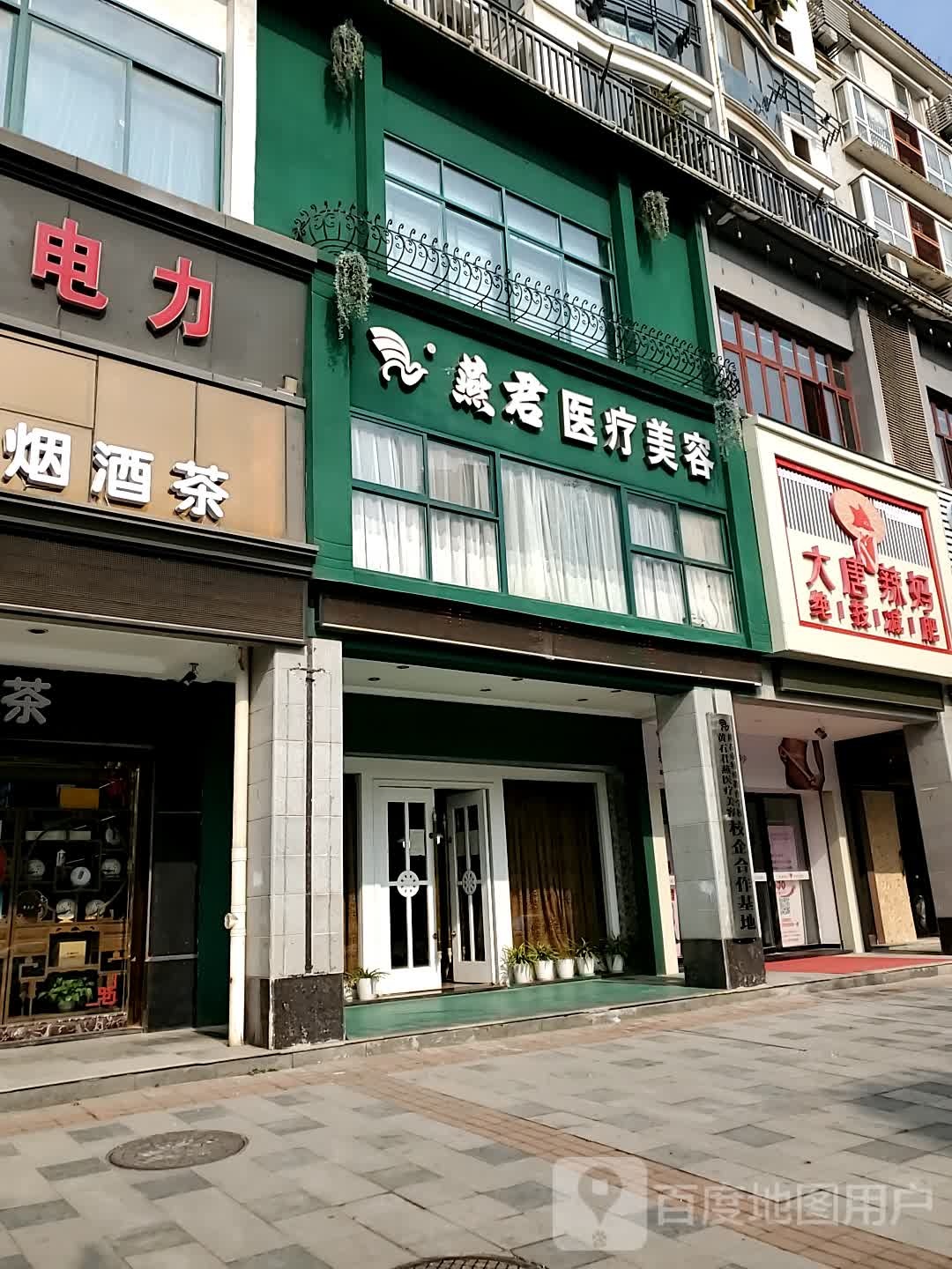 大唐辣妈绝技健身(团城山宏维山水名城店)