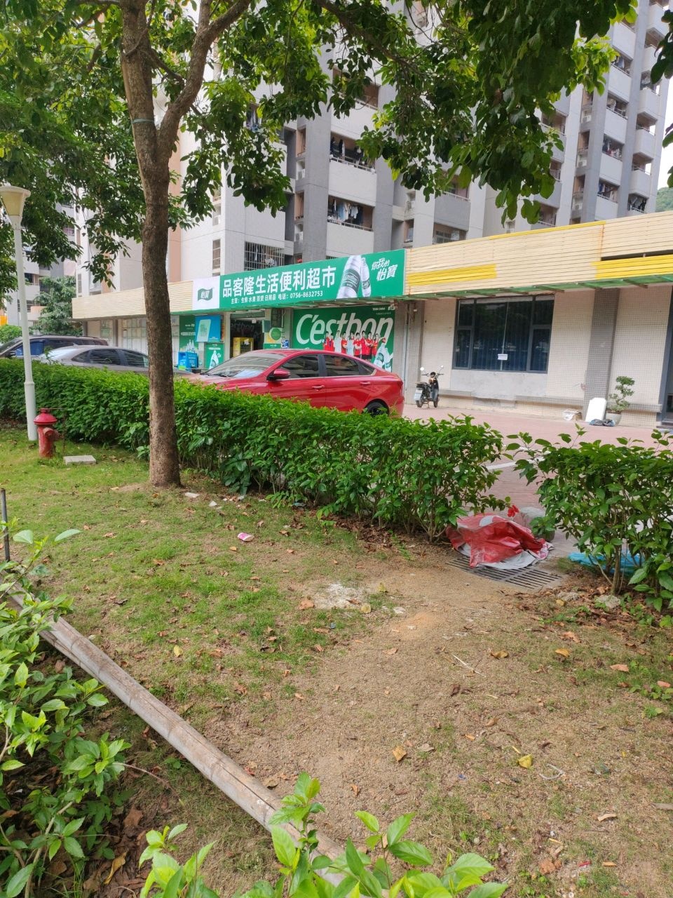 品客隆生活便利超市