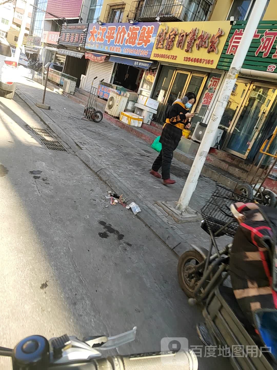 佳信河蟹批发