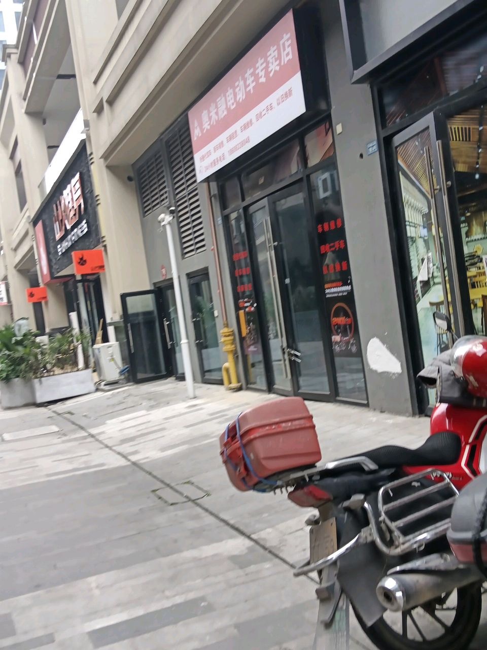 奥米融电动车专卖店