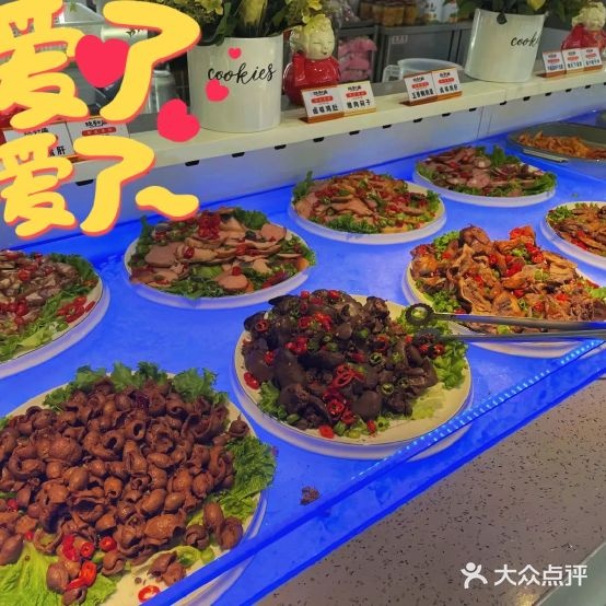 烤味记烤肉自主餐厅(哈东万达广场店)