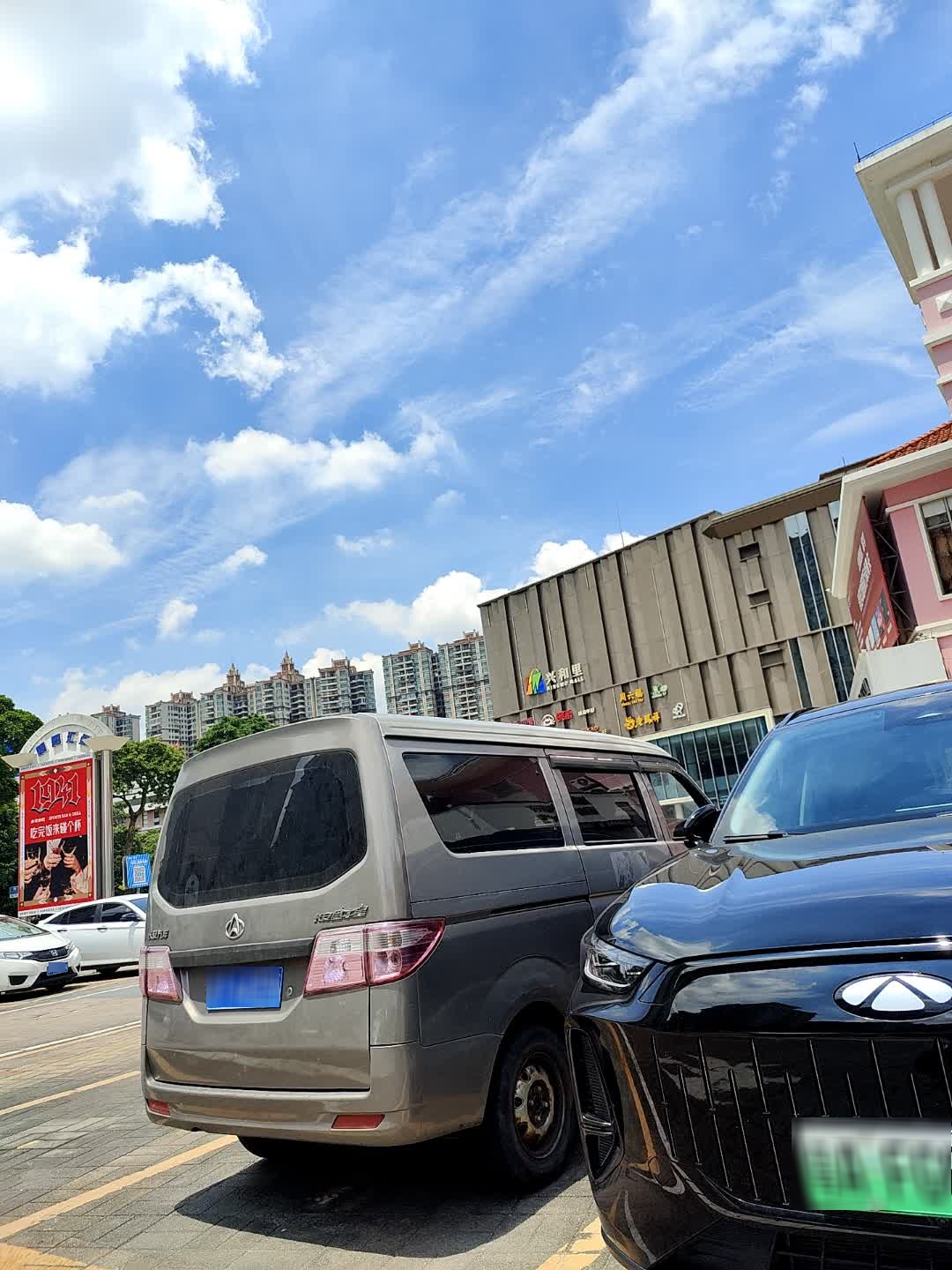 东升兴和里HINGWO MALL