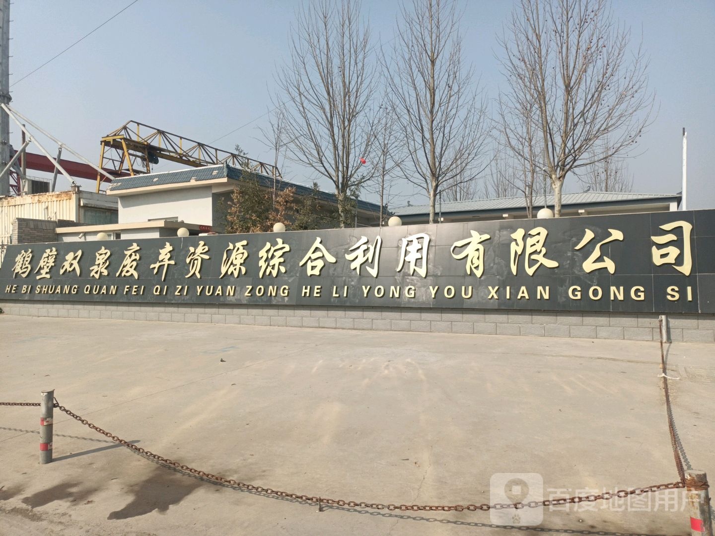 鹤壁双泉贸易有限公司
