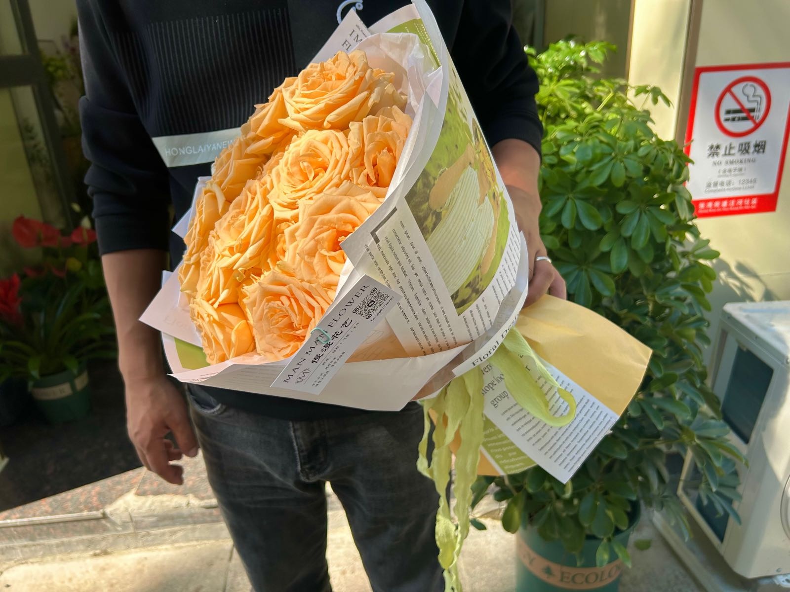 慢漫花艺(华立凤凰城店)