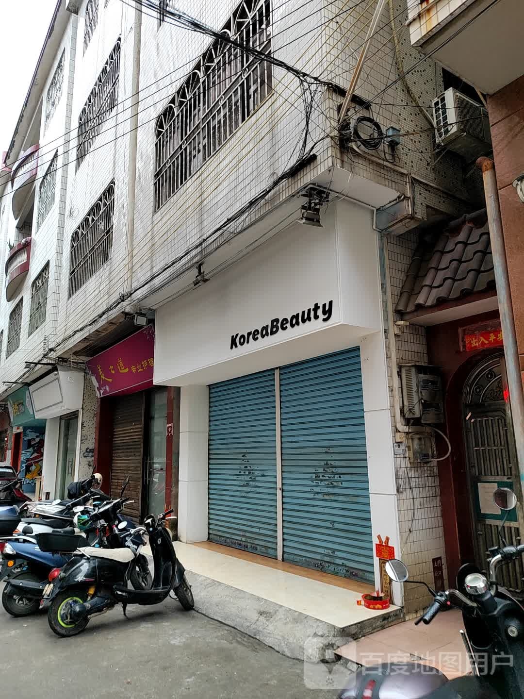 KoreaBeauty