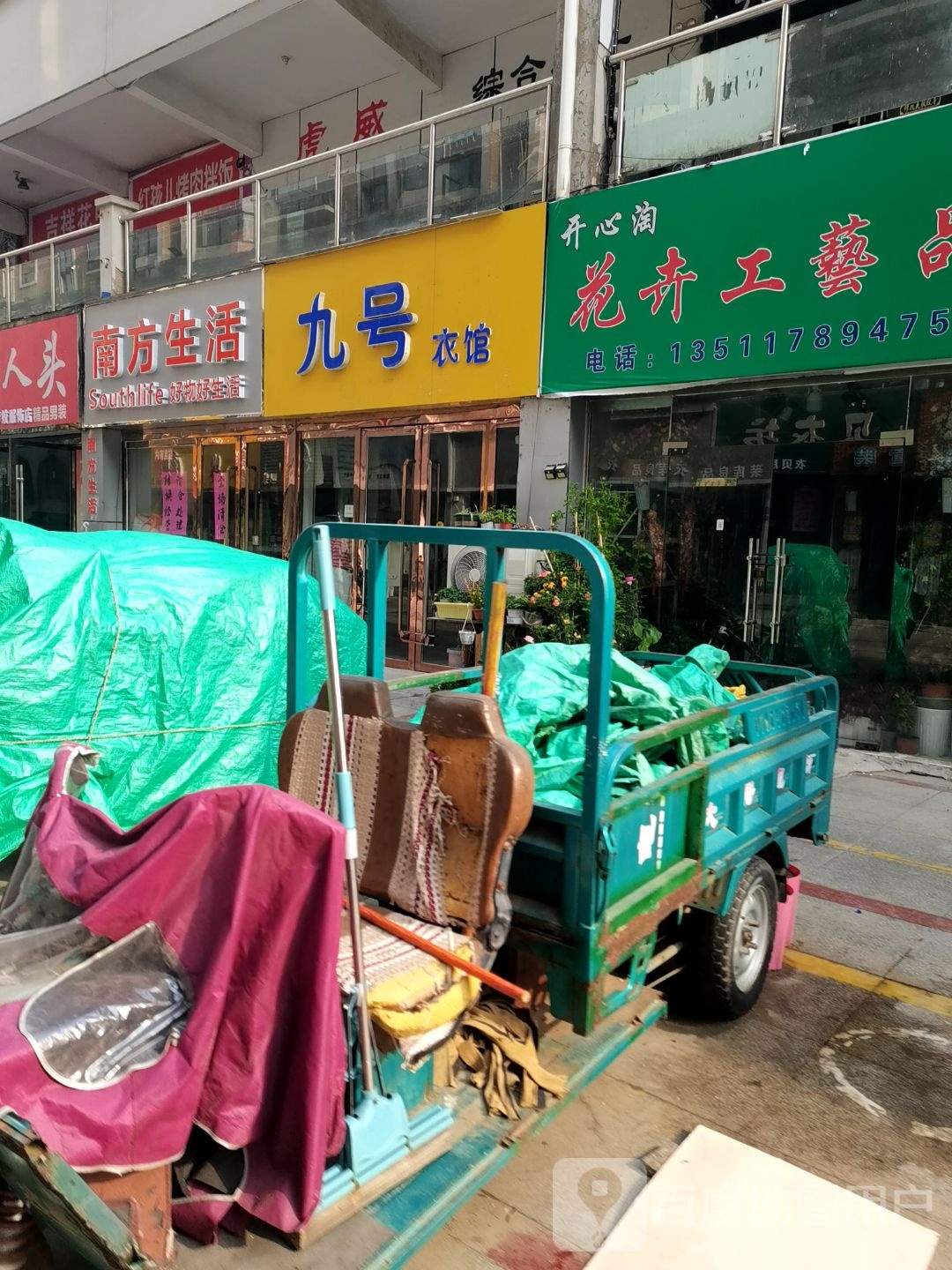 迷之烤肉拌饭
