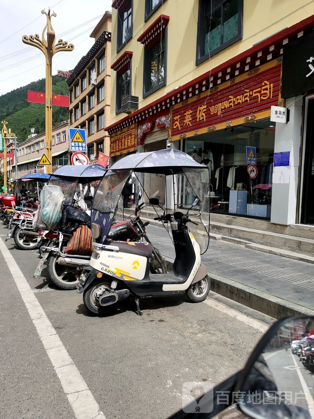 达江县旺达超市(成那线店)