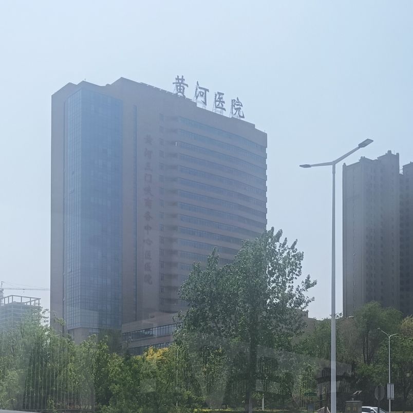 黄河三门峡商务中心区医院