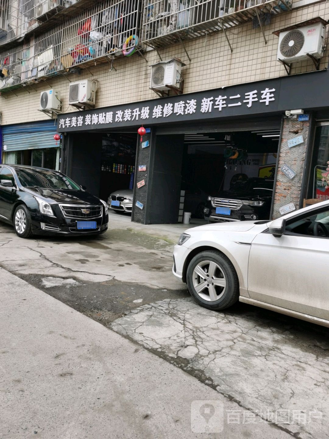 安正轮胎汽车装饰