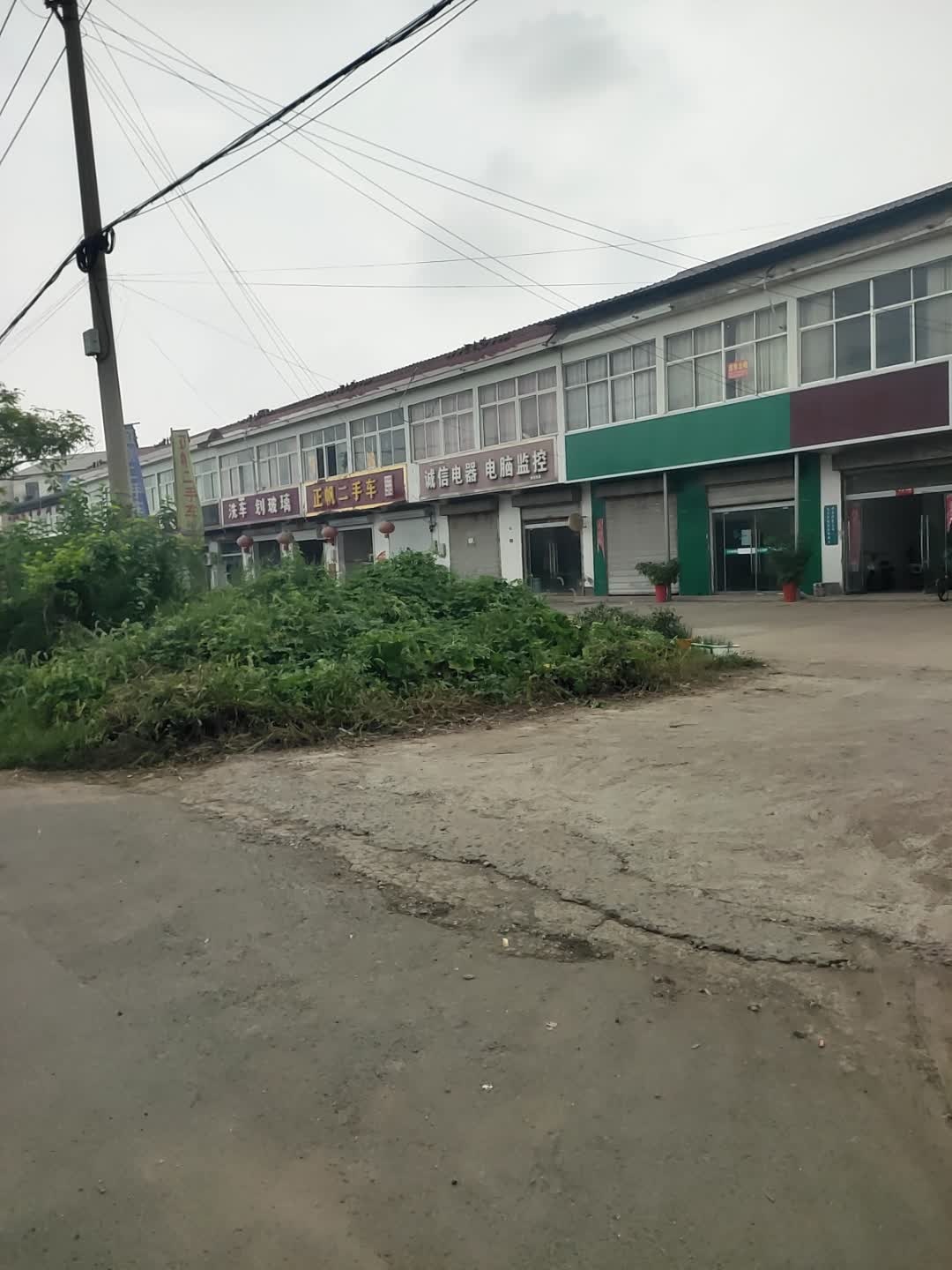 正帆二手车