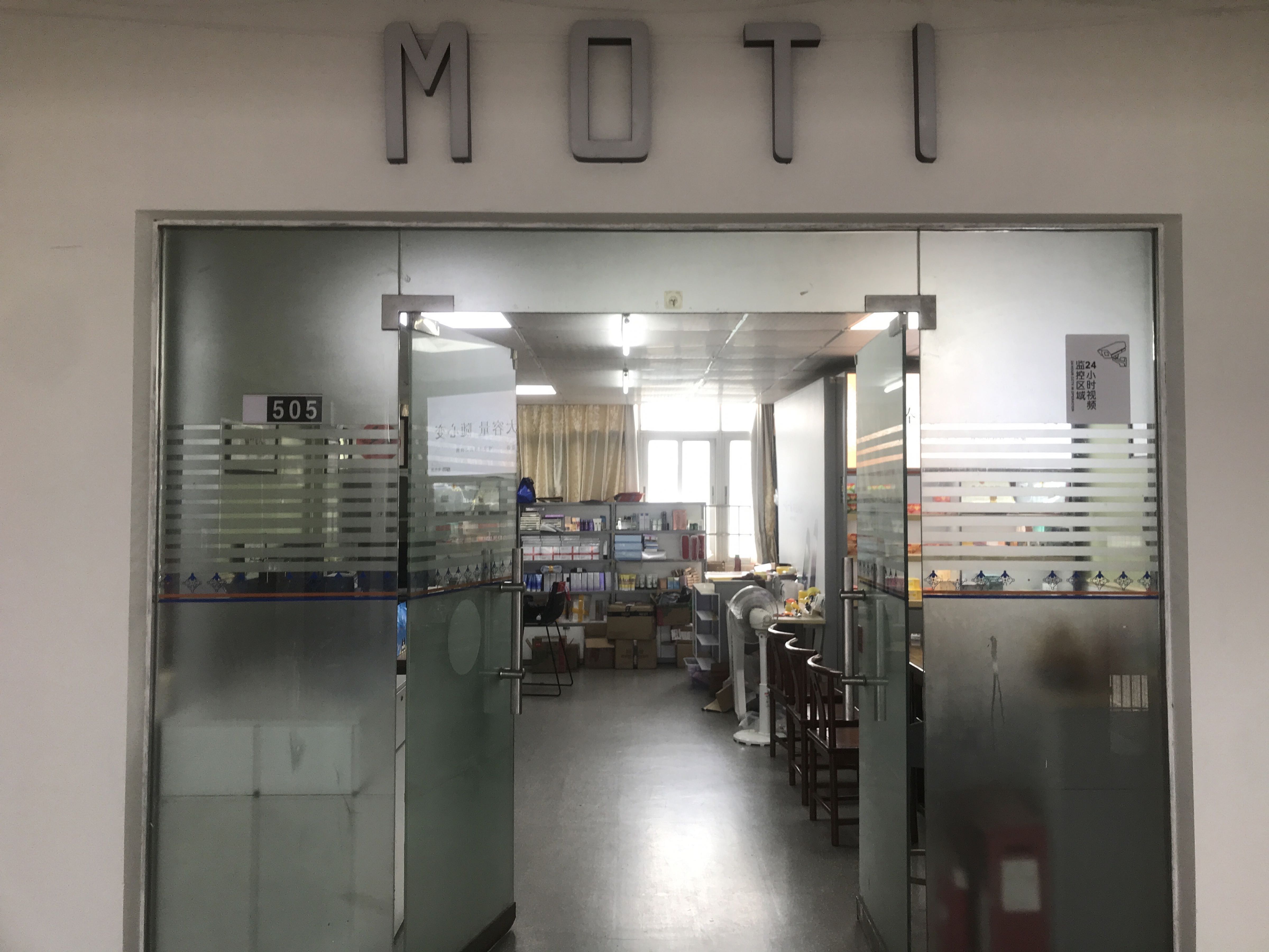 RELX悦刻MOTI魔笛(大同一横路店)