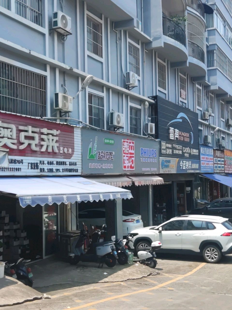 南宁市泰立汽配经营部