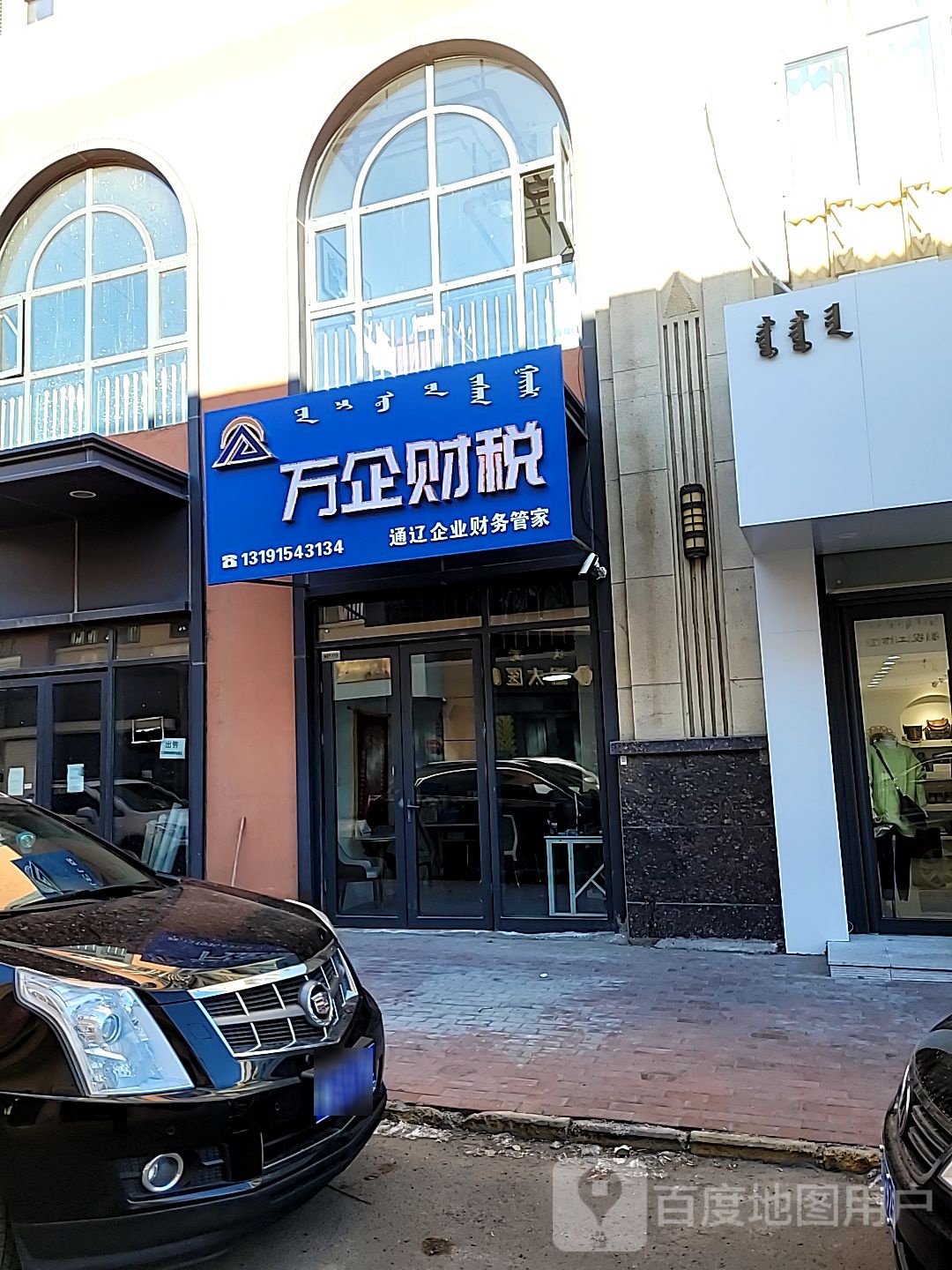 万企财经