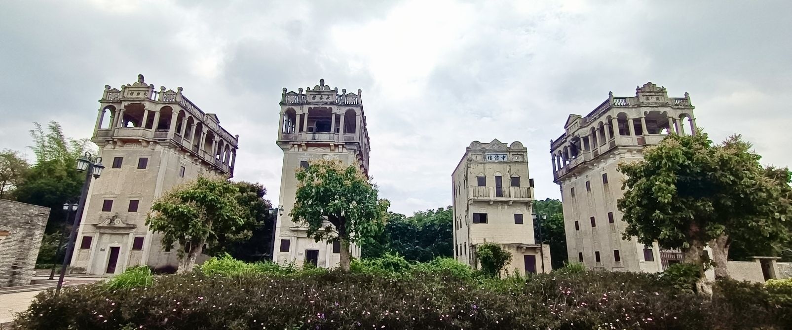 新大塘碉楼群公园