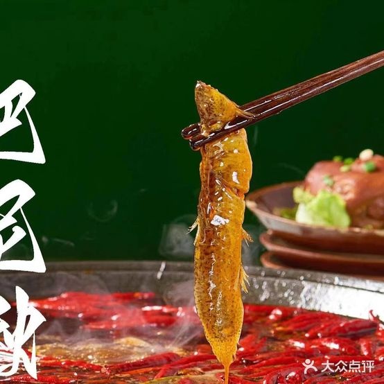 既阵舅坪何舅趼街市火锅(芜湖店)