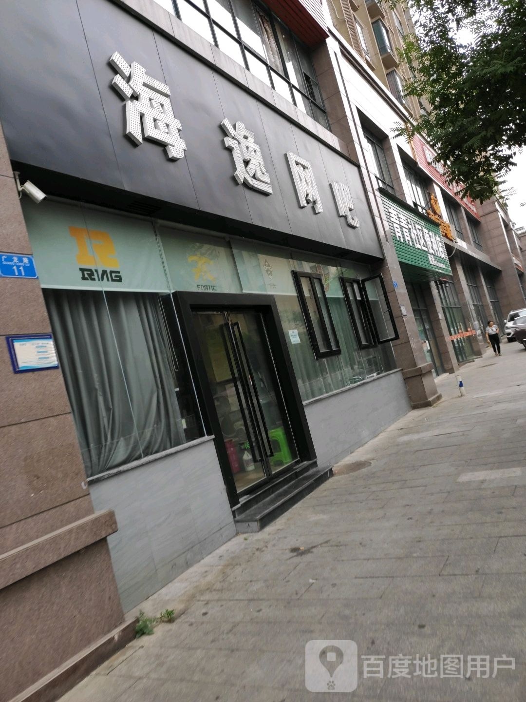 青青社区便利店(北城龙郡店)