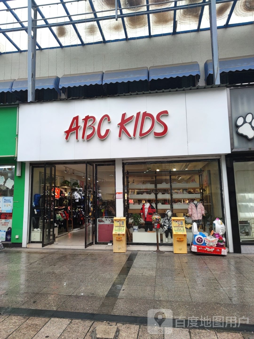 ABC KIDS(时代广场财富大厦北店)