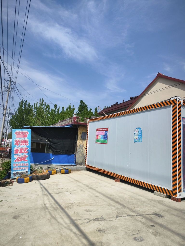 东坡村雪糕批发