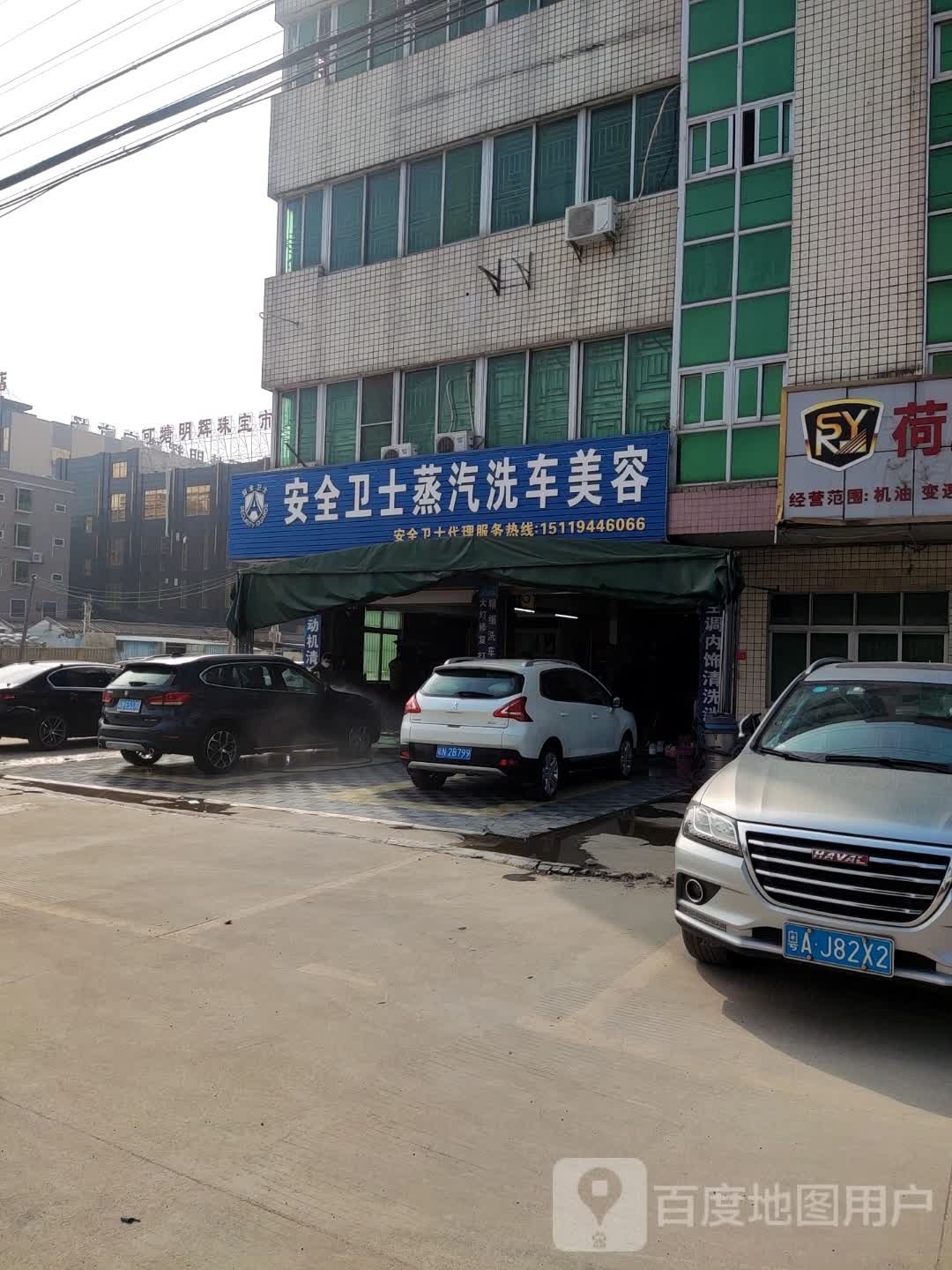 可塘明辉珠宝市场