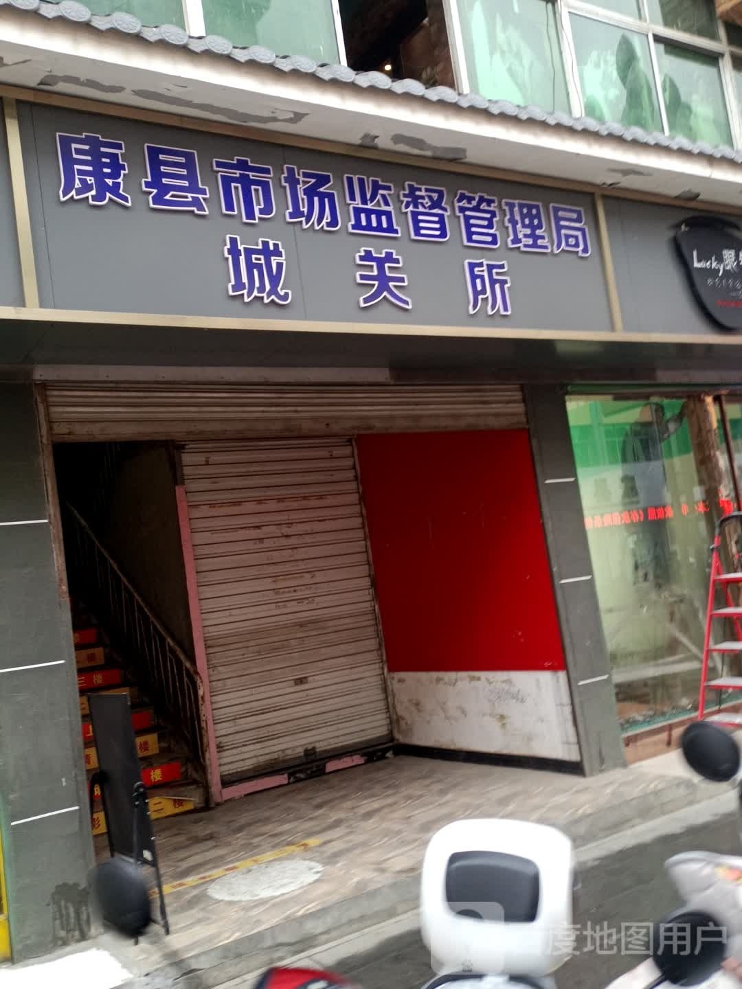 康县市政广场
