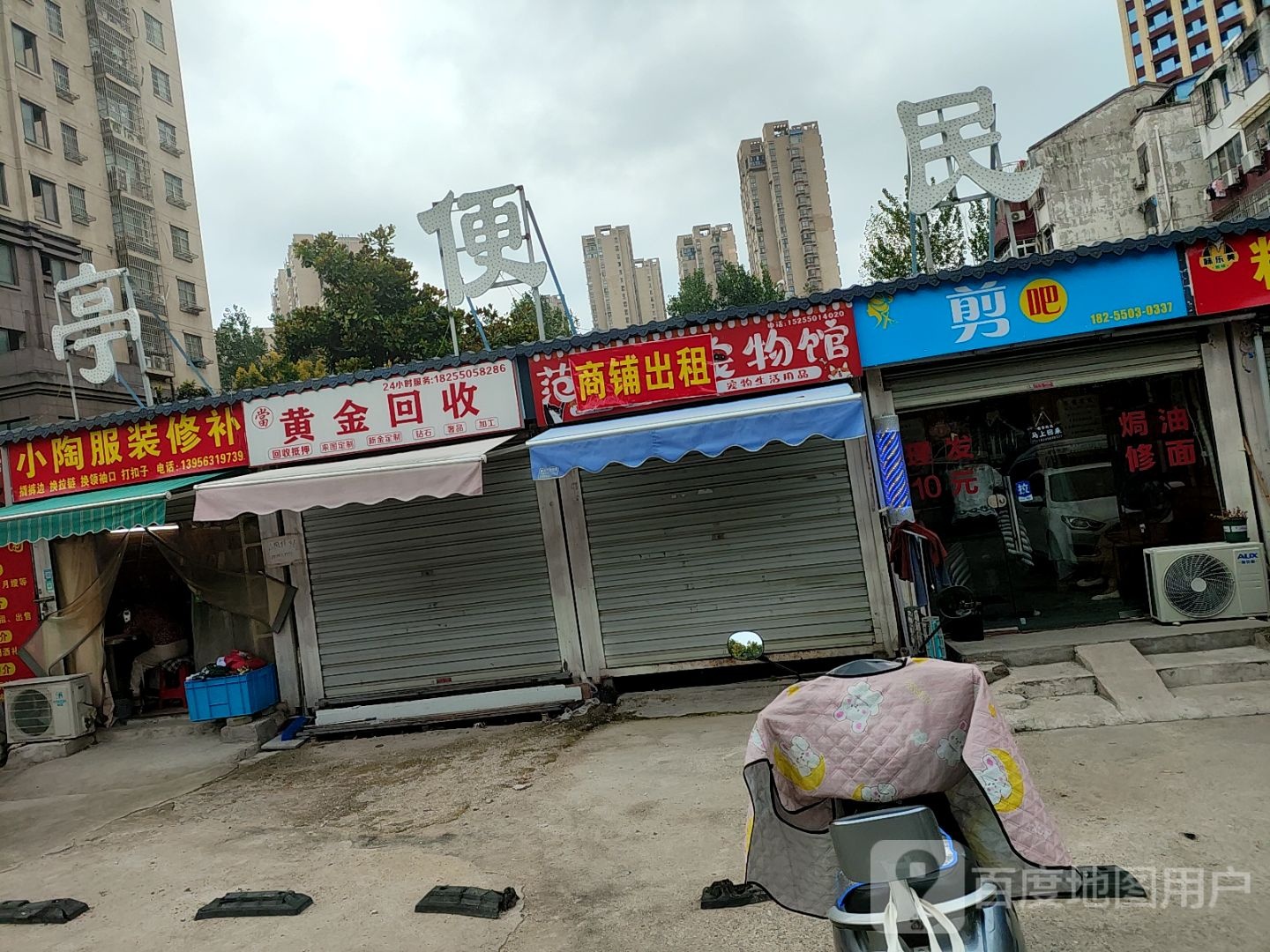 剪吧