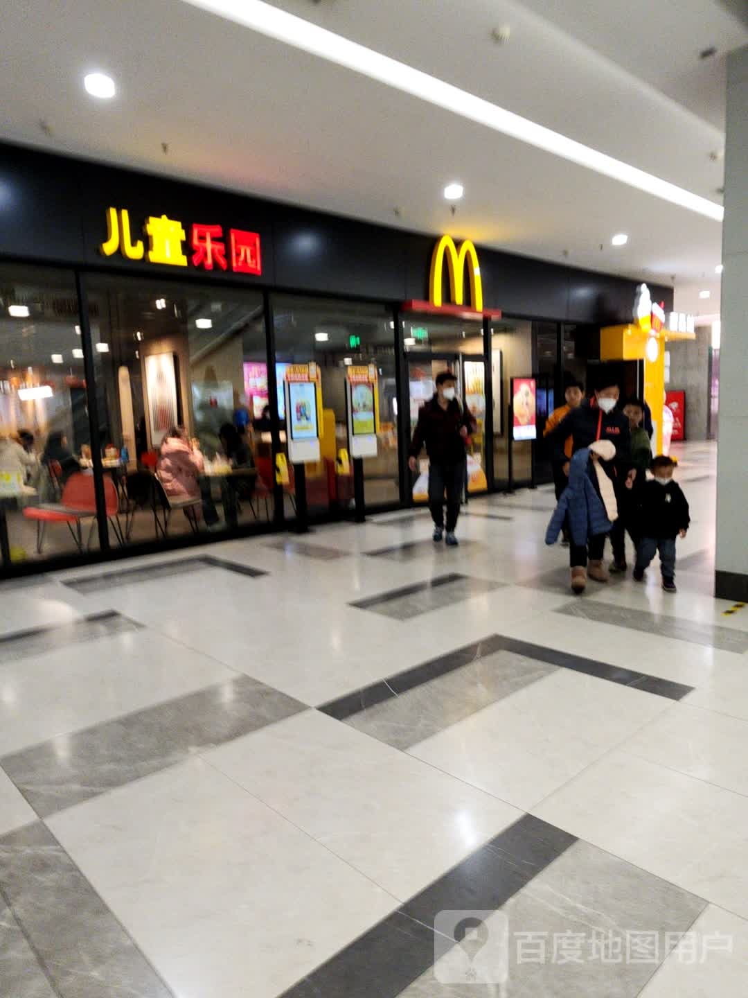 儿童公园(五环大街中东新天地购物公园店)