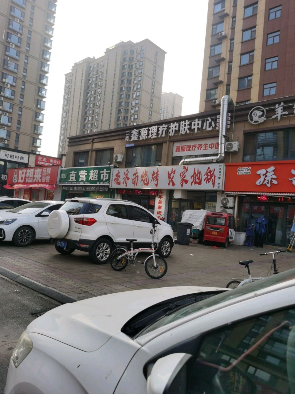 老济南烧烤农家地锅
