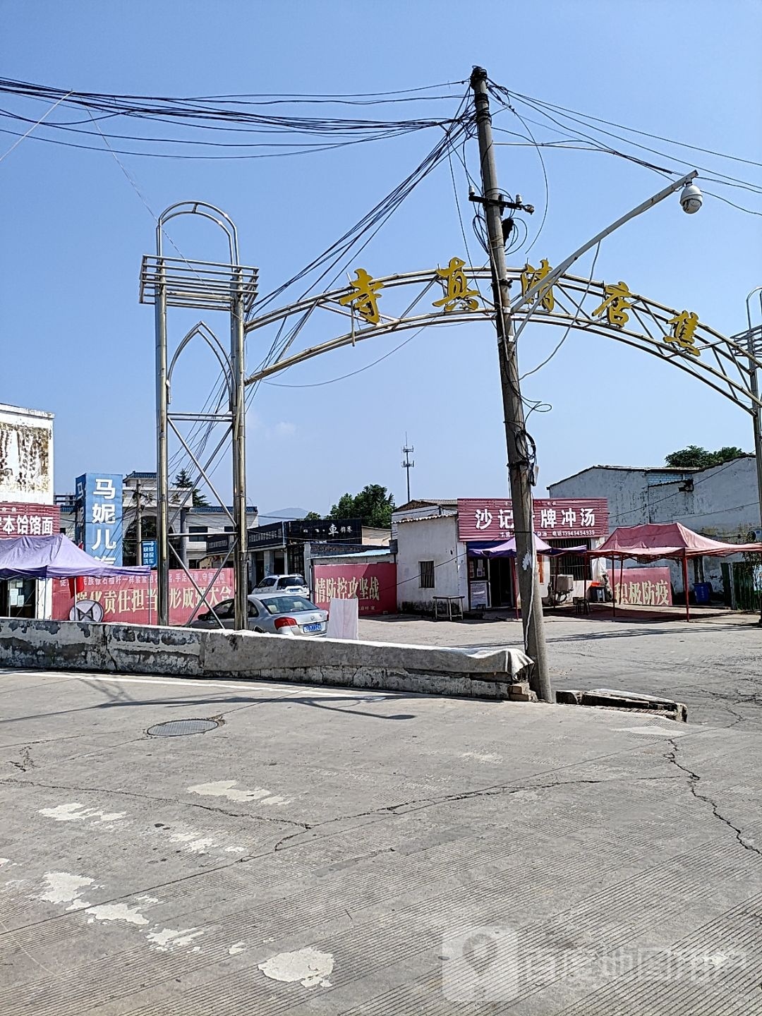 焦店清真寺