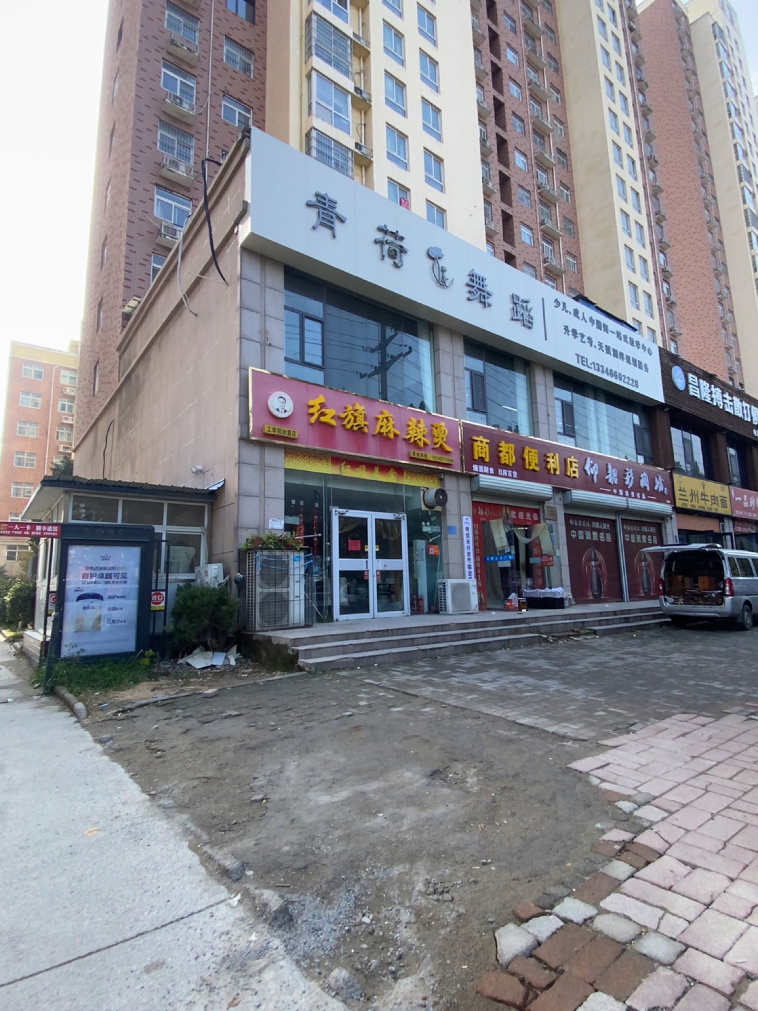 昌隆搏击散打俱乐部(工学院店)