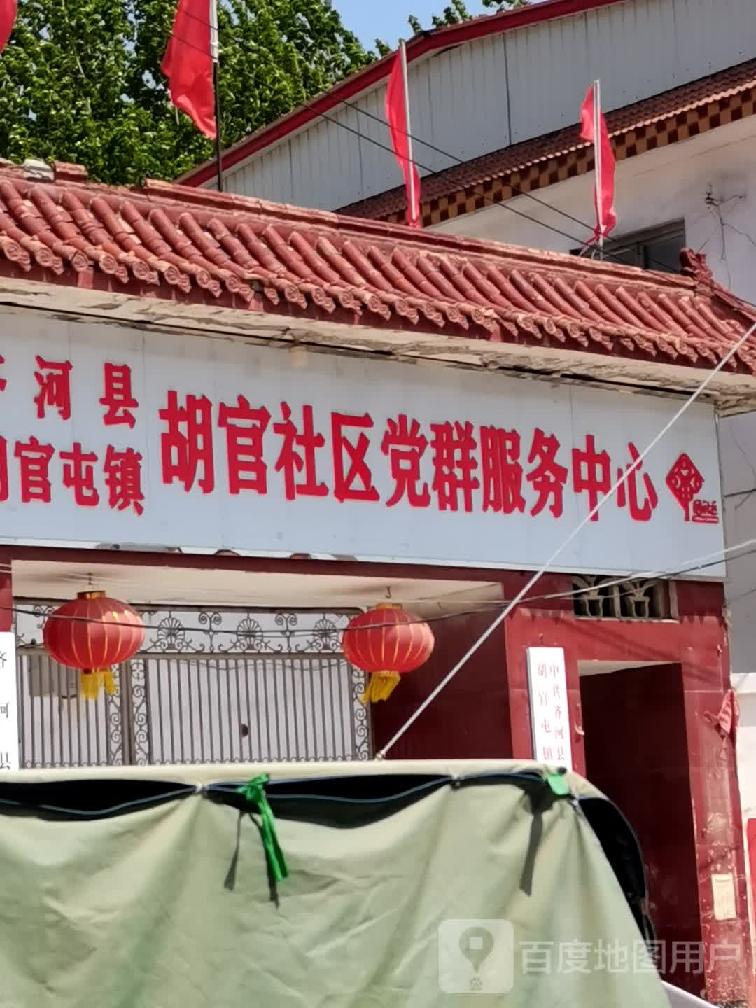 德州市齐河县