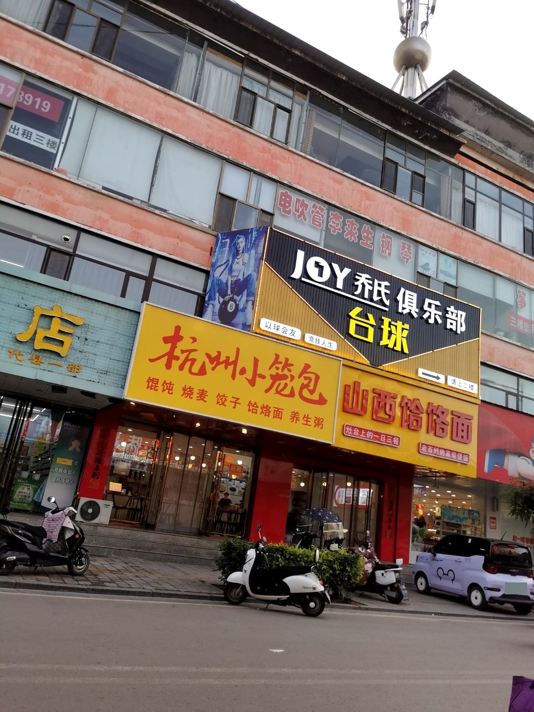 杭州小笼包