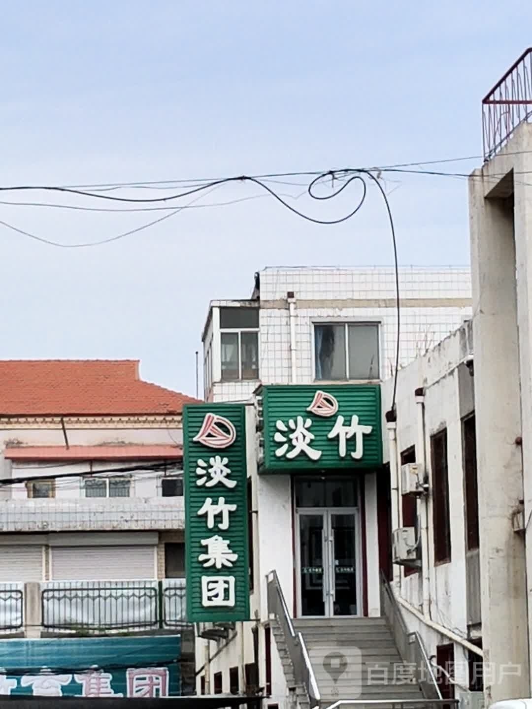 铁岭淡zhu育