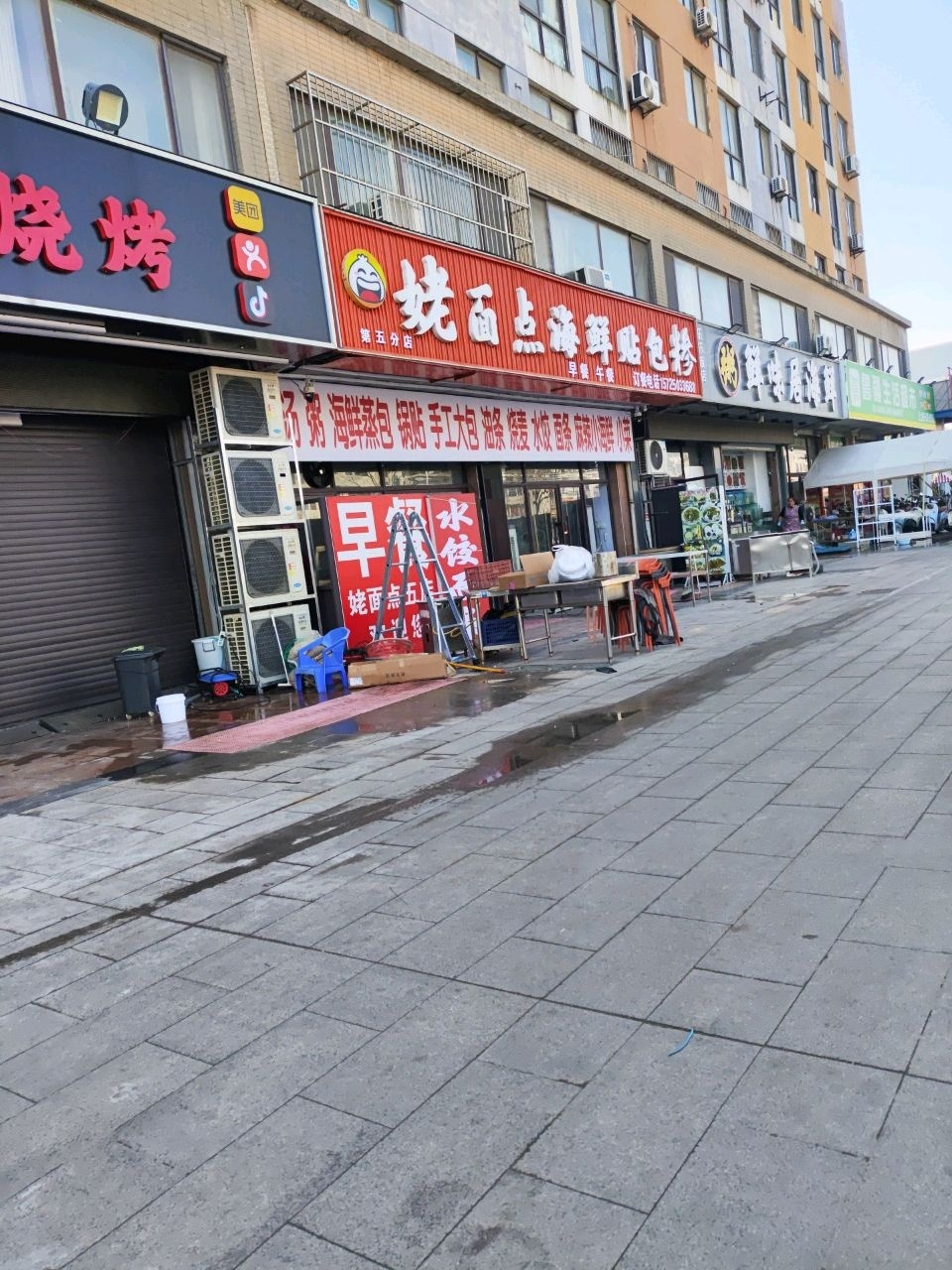 鲜味居蒸汽海鲜(第三海水浴场店)