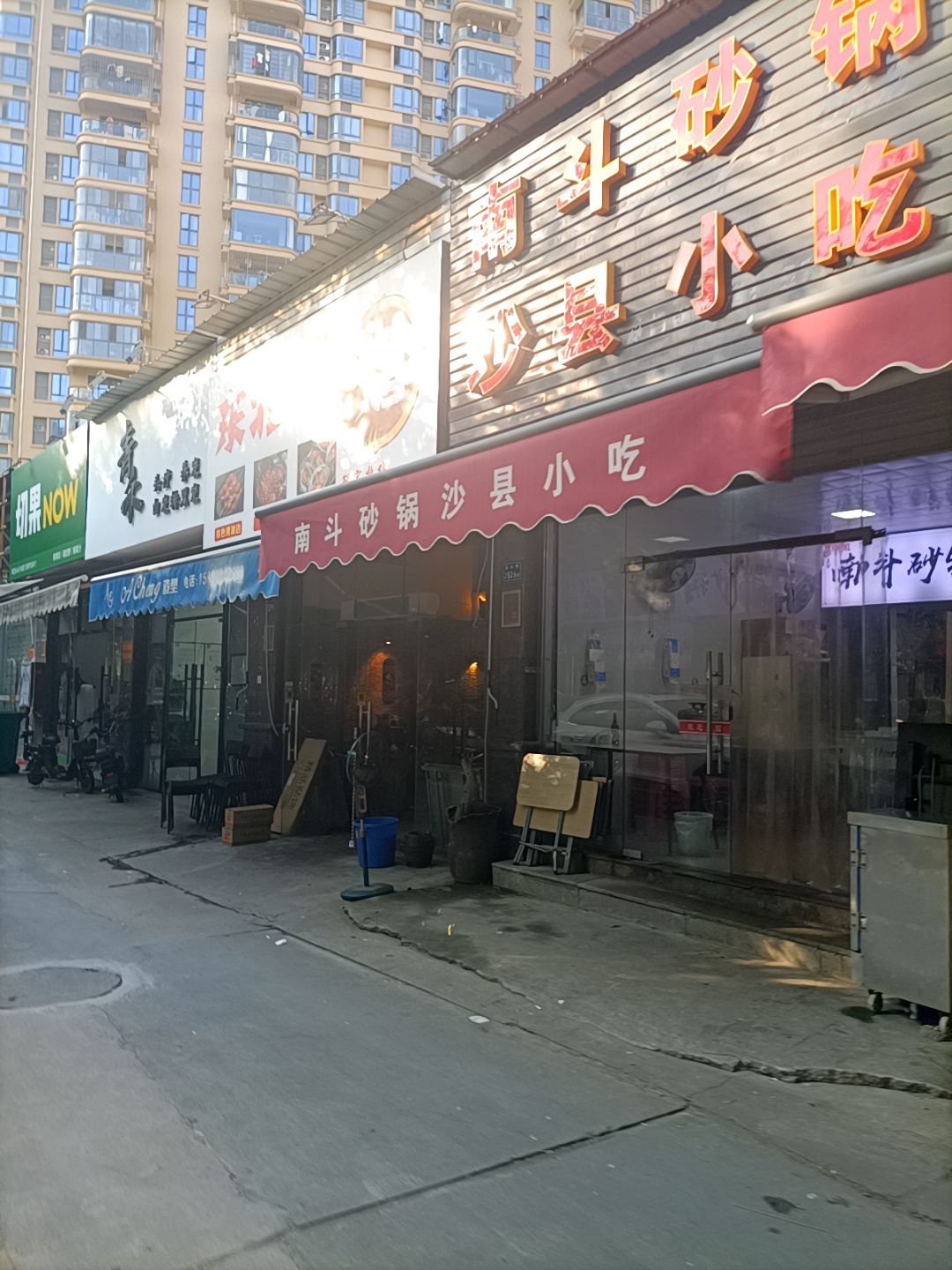 东北烧烤(新景·翡翠苑店)