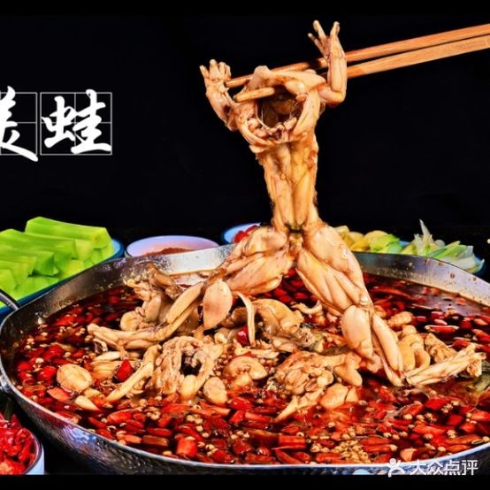 廖姥爷蛙鱼鱼头火锅(玉溪西部广场店)