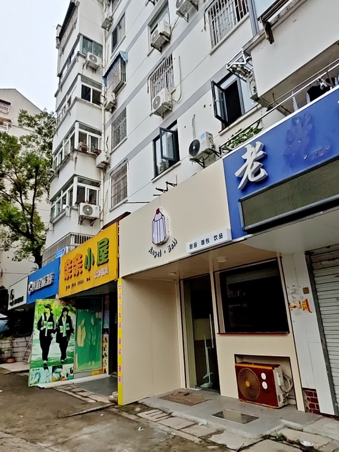 甜品面包