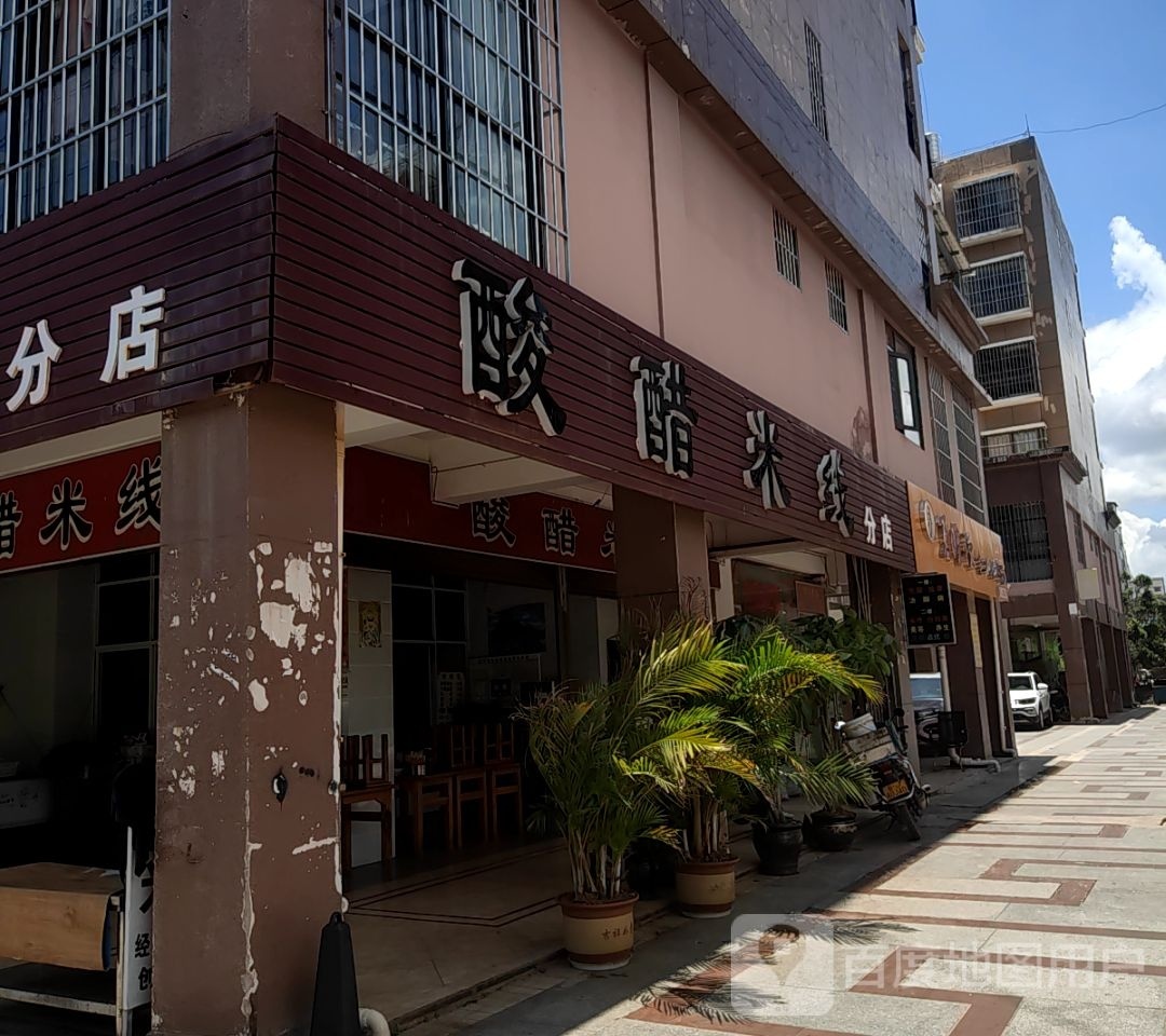 沃佳美容(科恩学苑花园店)