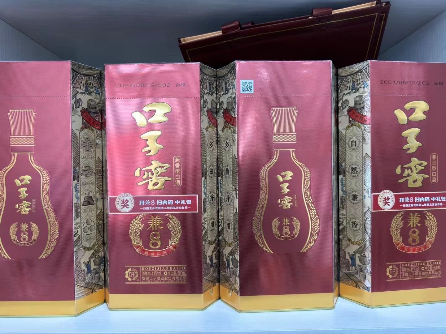 阿佛烟酒