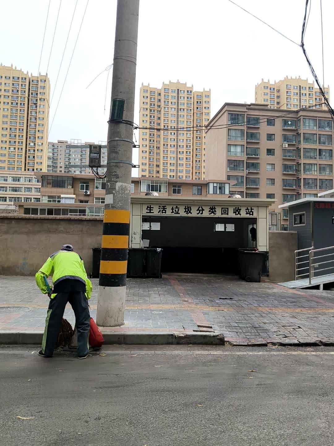 生活垃圾分类回收站