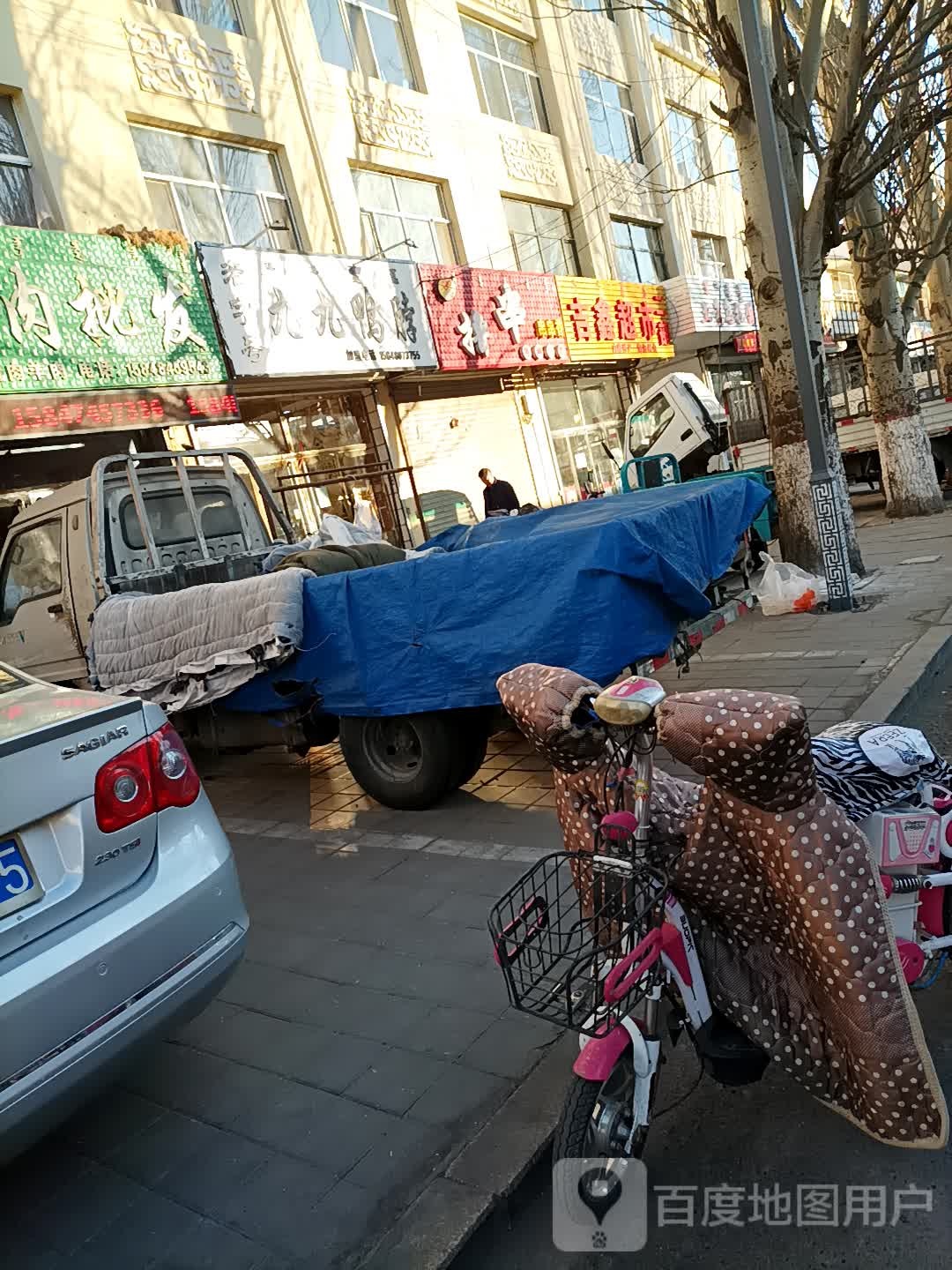 九头牛内蒙特产(红卫街店)