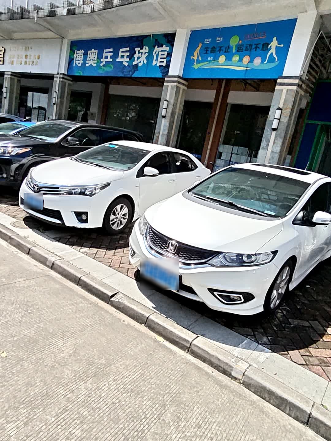 博奥乒乓球馆